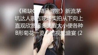 STP30244 音乐才女【恩惠】，罕见开密码房~毫无保留，直播洗澡，近景抠逼！刺激，这小妖精放开了！&#39;