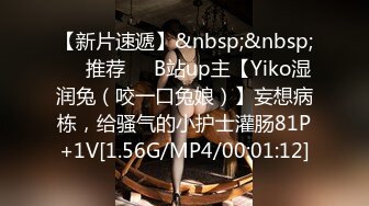 [MP4/736M]2/12最新 清纯萌妹子自摸呻吟奶子夹振动棒按摩器震动VIP1196