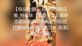 绝美推特高颜值逆天长腿女神 Vivian 定制款南航空姐  空乘淫靡的私生活