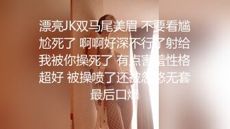 STP28934 ED Mosaic 22岁小豪年纪轻轻就尝试了双飞要让两个女生都爽真的会累死