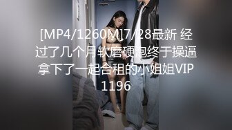 最新流出【酒店培训师】10.17到家特殊制服服务 各种吹拉弹唱 倒挂口活超赞 传说中的“红绳”吊起来操