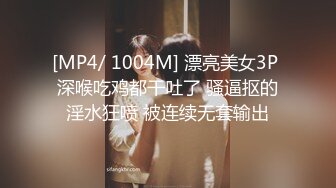 《究极核弹✅绝版》顶级绿帽奴伺候老婆与单男做爱【绿帽春哥】私拍，看着老婆被别人肏他打飞机与老婆一起吃单男鸡巴 (1)