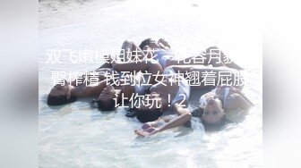 STP23843 在校大学生小女友&nbsp;&nbsp;撩起被子掰穴毛毛浓密&nbsp;&nbsp;翘起双腿埋头舔逼&nbsp;&nbsp;舔屌吸吮有点生疏&nbsp;&nbsp;激情爆插搞了两炮