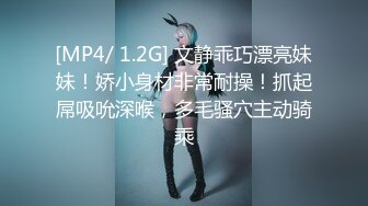 《魔手外购极品CP》快餐店女厕定点全景偸拍络绎不绝的小姐姐方便，几款阴毛挺性感，小美女抠逼闻闻味儿 (9)