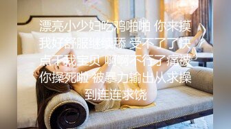 ????最新网红福利，价值万元巨乳天花板极品尤物女神【白兔伊】定制，酒瓶子假屌花式紫薇，淫荡语言挑逗，全程高潮脸[MP4/1320MB]