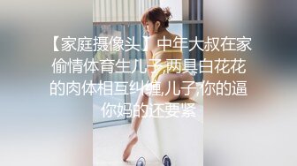 颜值巅峰秀人网女神模特【鹿依】私拍视图流出，道具紫薇援交金主又舔又抠啪啪 (4)