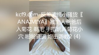 IDG5444 爱豆传媒 不良少女与班主任不伦激情 沈佳吟