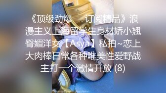 【新片速遞】蜜桃臀心理教师小女友，问她射哪里，射屁股上，还是射里面，暖暖的精液射给小骚货！[25M/MP4/01:29]