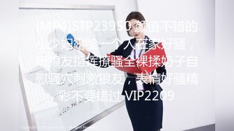 [MP4/1.24G]2022-7-11乐橙酒店偷拍齐人之福女友的闺蜜在怂恿下让男的满足双飞心愿