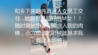 年轻貌美青春活力小可爱,小屁股在上面主动抽送,无套输出,啪啪响