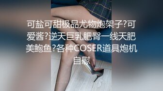 狂点映像CP-001春酒宴会脱衣女郎的呐喊