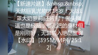 STP32640 成熟的大屁股騷女人，絲襪高跟露臉誘惑狼友，揉奶玩逼自慰呻吟被大哥草，激情上位浪叫呻吟，表情好騷別錯過