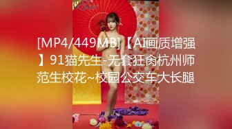 Mackenzie Jones身材火辣的雀斑大洋马onlyfans流出性爱视图合集【132v】 (32)