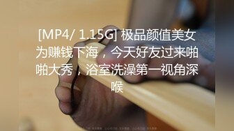 [MP4/ 486M]&nbsp;&nbsp; 调教母狗极品白嫩母狗捆绑炮击阴夹六道调教给淫荡小母狗戴上夹子玩到失禁 爆裂黑丝 炮机高潮