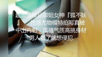 【新片速遞】刚毕业美女大学生娜娜做服装兼职模特被摄影师猥亵 强制内射[797MB/MP4/25:43]