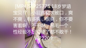 [MP4/ 1.29G] 女友又发骚了，露脸性感的奶子和逼逼，真假鸡巴轮着玩呢，表情好骚房间各处多体位玩弄