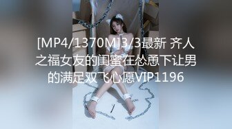 MDHG0017 麻豆传媒 这个面试有点硬 席卷全美日裔女神 Rae Lil Black