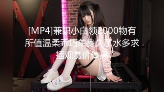 [MP4/ 273M] 极品妖娆女神 好身材 性感开档黑丝 粉嫩的小穴先自慰后吃鸡 无套啪啪 叫声诱人