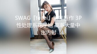 中年大叔在家偷情薄肌狗儿子,对着奶子又吸又舔无套配种,儿子你的逼夹得爸爸好爽,爸爸好喜欢啊