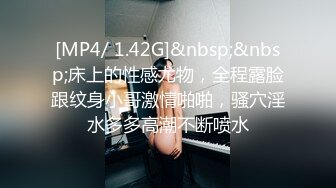 高颜值美女主播走光露点