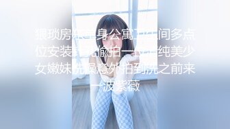 顶级女神高端性爱 推特172九头身无敌大长腿【LuckyQL777】超淫现场，大型群P淫乱性轰趴国内AV实录 (4)