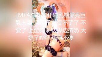 [MP4/ 501M] 淫荡女友养成小小菠萝 5.20小伙爆艹甜妹可爱女友 淫荡蜜穴白浆