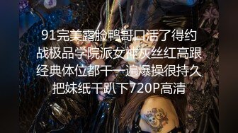 反差白富美御姐女神【小水水】情趣小护士被大屌操喷，扛操顶级黑丝大长腿 猛烈抽插，顶宫灌精 呻吟勾魂