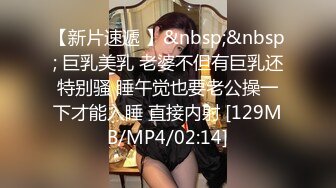 STP34451 广州十三行服装批发门店富婆老板娘3P，绿帽老公找朋友3P富婆老婆