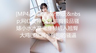 【新速片遞】&nbsp;&nbsp; ✨超极品反差婊✨露脸才是王道 勾魂迷人小妖精〖小屁大王〗淫荡自拍，可御姐可萝莉 特写极嫩粉穴 淫娃本性 完美露脸[928M/MP4/33:58]