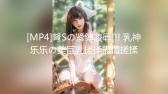 [MP4/937M]9/7最新 风骚性感小少妇点餐穿着睡衣勾引外卖小哥把我干爽了VIP1196