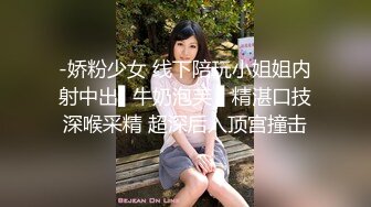 -娇粉少女 线下陪玩小姐姐内射中出▌牛奶泡芙 ▌精湛口技深喉采精 超深后入顶宫撞击