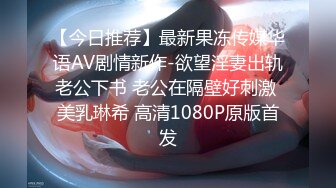 韩国主播口罩主播lovelyxx_20210808_1694590653