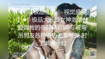 【AI换脸视频】杨幂 淫语新闻女主播 中