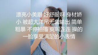 最新众筹PANS美乳模特木木罕见大尺度性感吊带白丝全裸被摄影师SM1080高清版