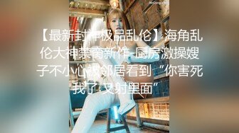 变态三人组迷翻大长腿少妇换上各种丝袜各种奇葩玩弄2 (3)