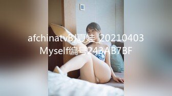 【新速片遞】&nbsp;&nbsp; ♈♈♈ 这小娘们挺会玩儿，【BadAngels666】，ST的一个小屁孩，超大尺度，一根大黑牛在她手里玩出了花[2.29G/MP4/05:22:39]