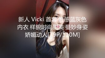 [MP4/ 724M]&nbsp;&nbsp;加钱哥加钱哥今晚年轻大奶妹，甜美型活力十足，69姿势舔逼交，骑乘大屁股猛顶，床被搞得吱吱作响