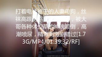 [MP4]STP27812 170CM九头身！模特身材网红御姐！来大姨妈塞着棉棒诱惑，顶级大肥臀翘起，黑丝袜美腿 VIP0600