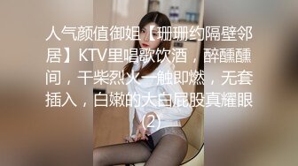 兄妹乱伦娇妻❤️为报复老公出轨她亲哥哥- 十万粉丝