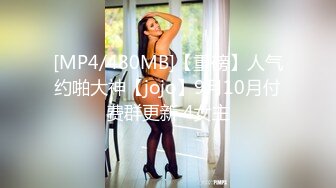 [MP4/ 585M] 白虎穴美少女锅锅酱 鬼灭之刃-弥豆子的嫩穴 光溜湿嫩白虎榨汁肉棒