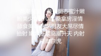 《顶级❤️重磅》万人求购P站推特网红广州反差婊御姐baobaomiqi收费自拍视图约炮铁杆粉丝3P勇敢挑战黑人大屌250P 94V