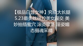 按摩店小粉灯村长出击路边按摩店几百块搞的牛仔短裤妹服务还不错貌似多给了200块小费