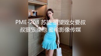 童颜巨乳女大学生！ 【甜甜呀】红底黑丝诱惑  水晶棒抽插 揉奶自慰【168v】 (24)