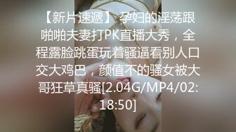 [MP4]STP29289 极品尤物！F罩杯网红女神！超棒身材大奶肥臀，女仆装渔网袜，吸吮舔屌翘起屁股求操，手指扣穴插嘴口暴 VIP0600