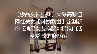 [MP4]STP33411 顏值不錯的新人小妹全程露臉黑絲誘惑讓小哥調教直播，口交大雞巴，舔吃奶子摳著逼，激情爆草幹菊花好疼刺激 VIP0600