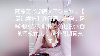 甜美骚骚小妞和小男友居家操逼，短裙骑在身上抽插，搞一会自己拿道具自慰，男友JB有点小，貌似满足不了1