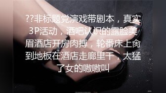 学生情侣炮房，男友舌吻上下模女友还推桑，爽过一炮后男友不想了女友却不放过继续要 饥渴的骚货啊！