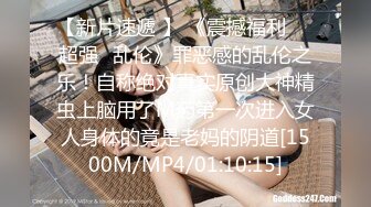 [MP4]麻豆传媒-神说要有光白日梦也会成真-白虎女神沈娜娜1