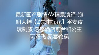 超靓翘美乳"Vava姐"