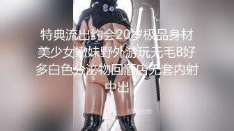 【新片速遞 】&nbsp;&nbsp;✅无印精品 -这是我女同学，小时候从楼梯上摔下来摔坏了头,每天起床不穿衣服就跑到墙角尿尿[36M/MP4/00:30]